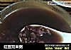 红豆双米粥的做法