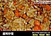 腊味炒饭的做法