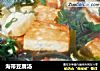 海带豆腐汤的做法