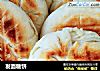 发面糖饼的做法