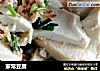 家常豆腐做法（165）的做法