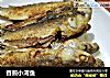 香煎小河鱼的做法