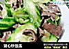 猪心炒丝瓜的做法