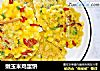 嫩玉米鸡蛋饼的做法