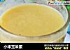 小米玉米浆的做法