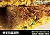 快手鸡蛋灌饼的做法