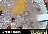 花生红豆番薯粥的做法