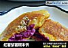 红薯紫薯糯米饼的做法