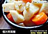 橙汁芹菜根的做法