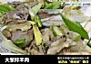 大葱拌羊肉的做法