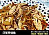 洋葱炒鱿鱼的做法