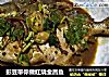 彭豆带你做红烧金昌鱼的做法