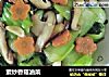 素炒香菇油菜的做法