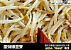 酸辣绿豆芽的做法