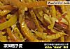 凉拌桔子皮的做法