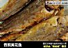 香煎黄花鱼的做法