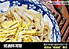 蚝油拌河粉的做法