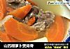 山药胡萝卜煲排骨的做法