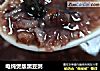 电炖煲版黑豆粥的做法