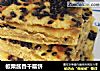 板栗酱香千层饼的做法