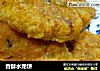 香酥水龙饼的做法