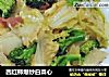 西红柿爆炒白菜心的做法