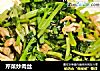 芹菜炒肉丝的做法