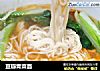 豆瓣青菜面的做法