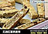 无油红薯燕麦棒的做法