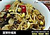 豆芽炒咸菜的做法
