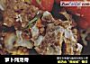 萝卜炖龙骨的做法