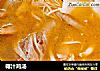 椰汁鸡汤的做法