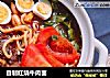 自制红烧牛肉面的做法