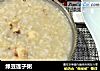 绿豆莲子粥的做法
