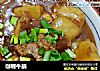 咖喱牛腩的做法