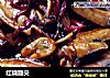 红烧翅尖的做法
