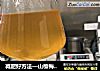 减肥好方法—山楂梅干乌龙茶帮你解决的做法