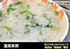 菠菜米粥的做法