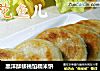 黑洋酥核桃馅糯米饼的做法