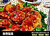 鱼香茄盒的做法