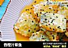 香橙汁带鱼的做法
