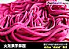火龙果手擀面的做法
