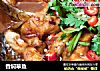 香焖草鱼的做法