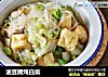 油豆腐炖白菜的做法