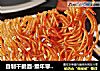 自制干脆面-童年零食回忆杀的做法