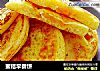 蜜桔早餐饼的做法