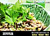 凉拌鸡丝的做法