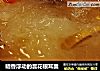 暗香浮动的昙花银耳羹的做法
