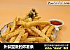 外酥里嫩的炸薯条的做法