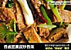 香卤豆腐皮炒香菜的做法